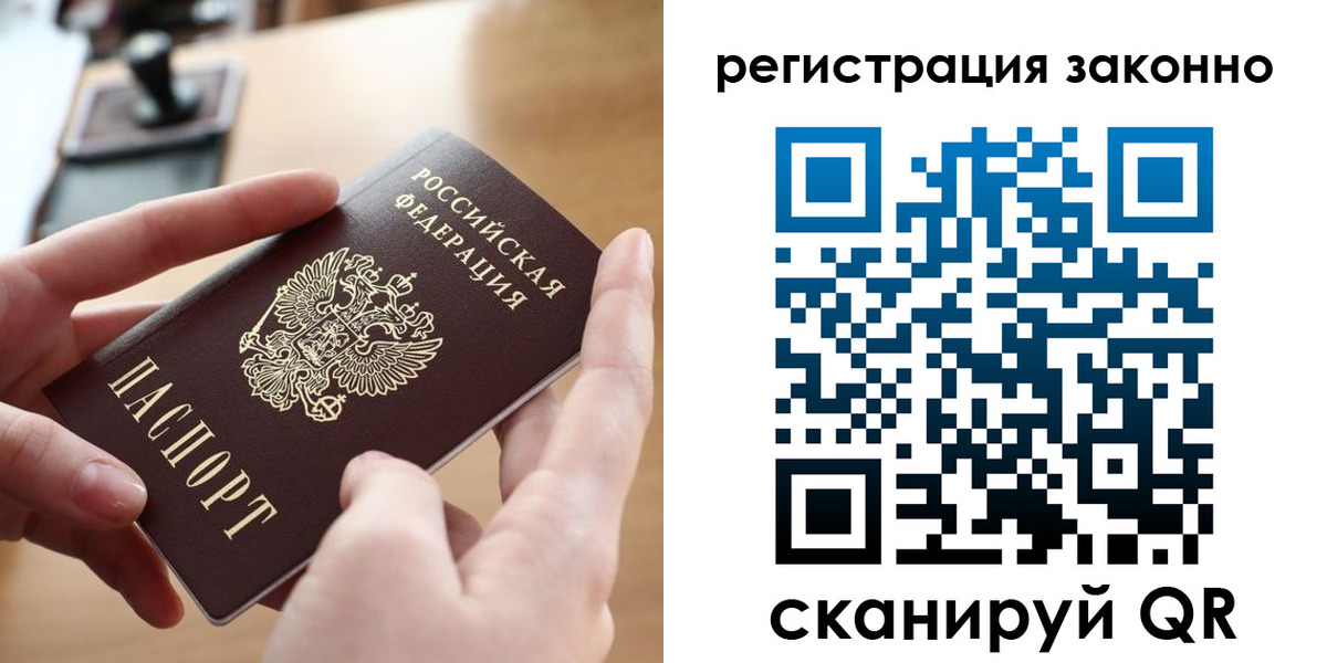 прописка поиск в Зернограде